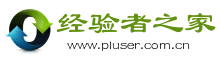 经验者社区